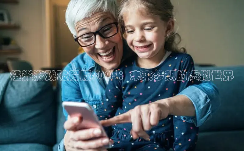 恒行6娱乐APP官网登录入口