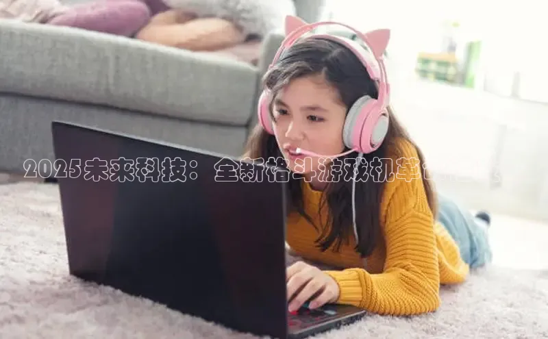 恒行6娱乐登录网页
