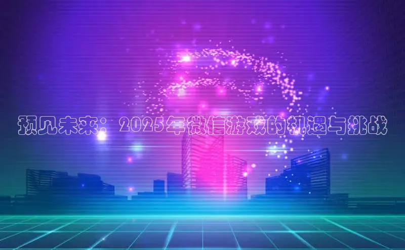 恒行6