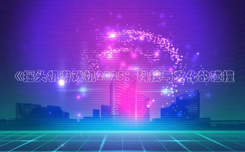 恒行6官网登录入口