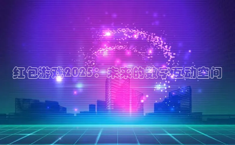 恒行6平台注册账号入口