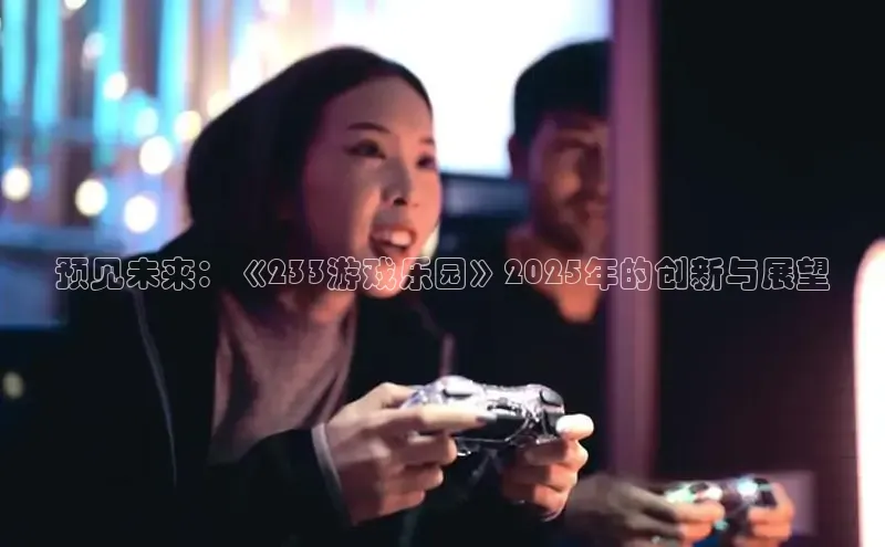 恒行6娱乐手机版官网入口