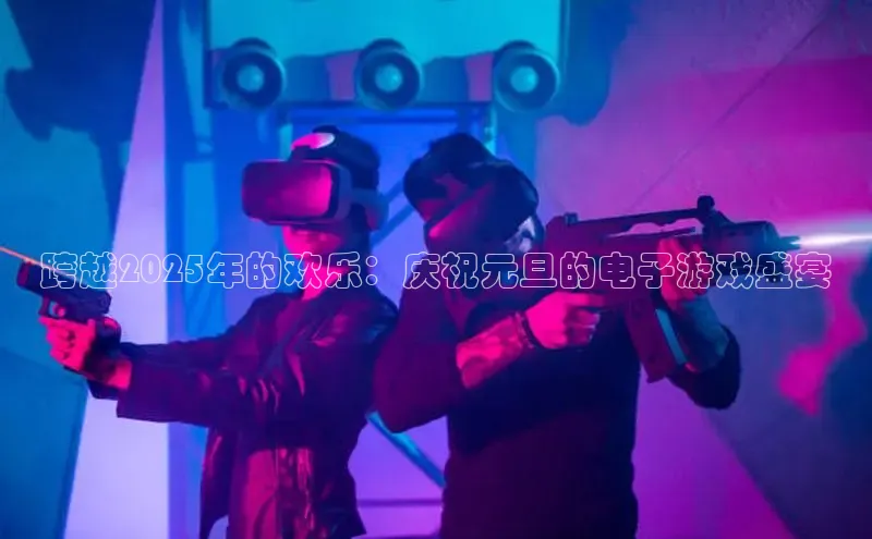恒行6