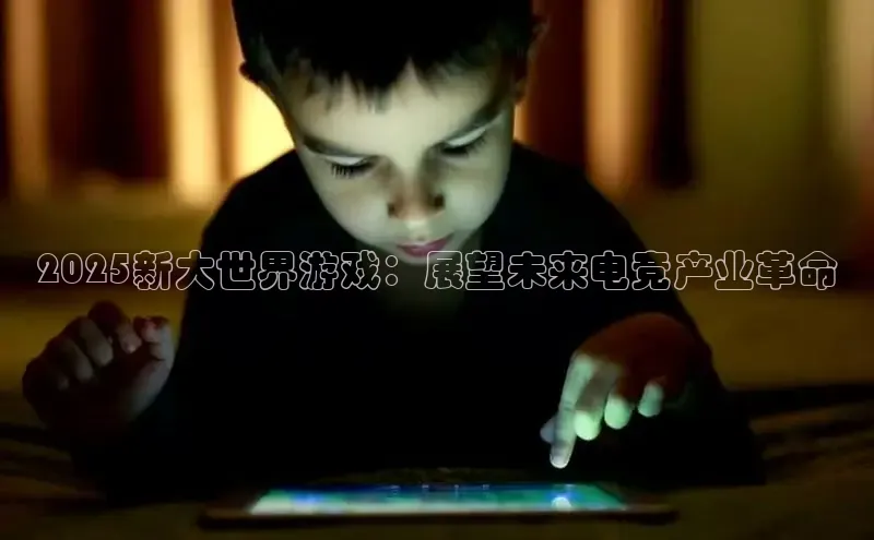 恒行6娱乐APP官网登录入口