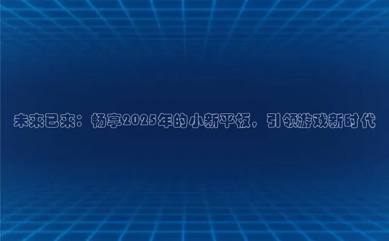 恒行6手机登录入口