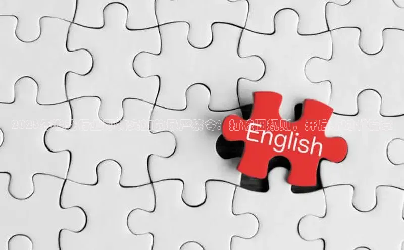 恒行6手机登录入口