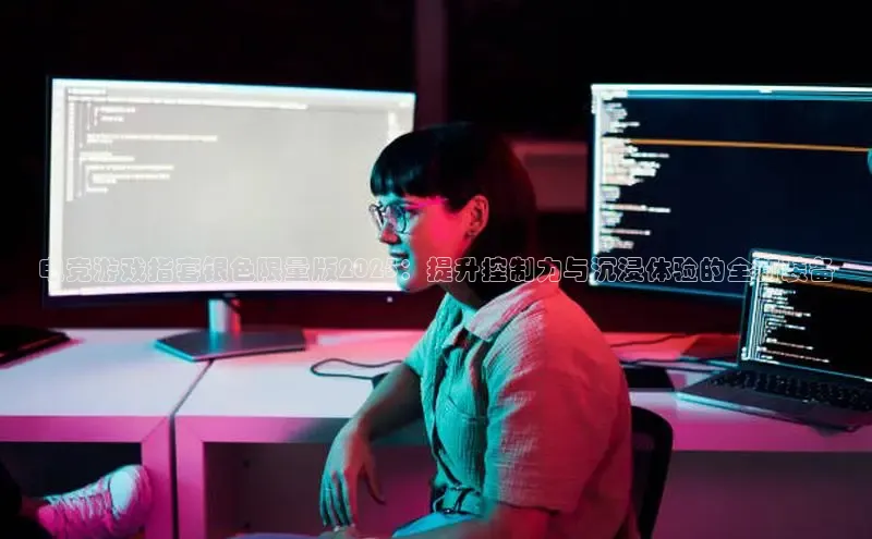 恒行6娱乐APP官网登录入口